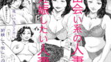 RJ053388 img main 160x90 - 出会い系の人妻&妊娠したい人妻