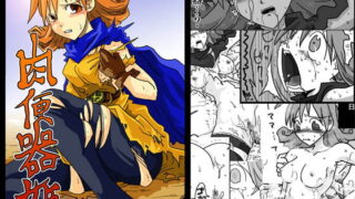RJ053420 img main 320x180 - 肉便器姫