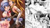 RJ054185 img main 160x90 - 女装令嬢