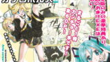RJ054399 img main 160x90 - おふれほるす! -まるごと1冊浣腸本です-