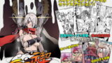 RJ057942 img main 160x90 - SACRIFICE HEROES:「セックス忍者ミソギ」【EROQUIS!】