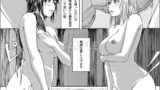 RJ058284 img main 160x90 - FUTACOLO CO -WITCH CRAFT- feat.カラス VOL.001