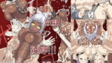 RJ059278 img main 160x90 - 奴○市場の王の日常【青水庵】