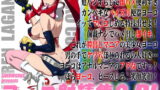 RJ066166 img main 160x90 - ヨーコ射精集3