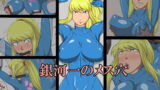 RJ068002 img main 160x90 - 銀河一のメス穴