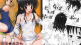 RJ069142 img main 160x90 - ある★みかんとかの総集編