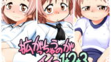 RJ071260 img main 160x90 - 拡がっちゃうのがイイの1+2+3