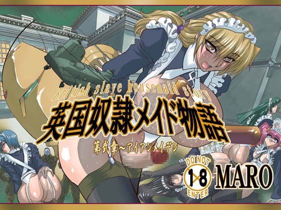 RJ074081 img main - 英国奴○メイド物語第二章アイアンメイデン