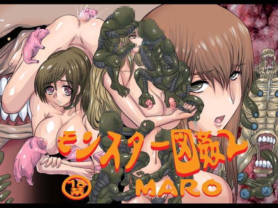 RJ080288 img main - モンスター図姦2