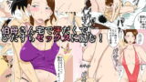 RJ081500 img main 160x90 - 伯母さん宅で汗だくで、ひたすらセックスに励む!【フリーハンド魂】