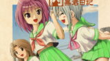 RJ090368 img main 160x90 - 内川様の暴君日記