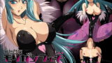 RJ090847 img main 160x90 - ぴたぴたモリガンフェチDL+
