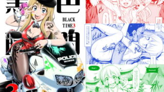 RJ091065 img main 320x180 - 黒色時間3