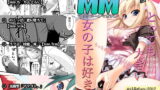 RJ094563 img main 160x90 - マイクローンマガジン1