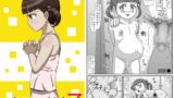 RJ097054 img main 160x90 - ペニソリ7
