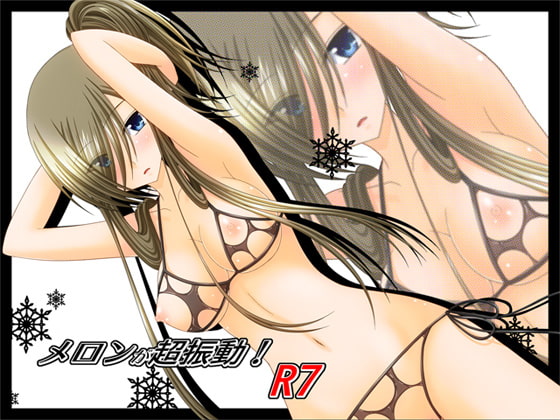 RJ097841 img main - メロンが超振動!R7