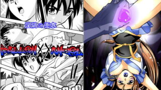 RJ099901 img main 320x180 - FallenXXangeL淫渦の亜衣 上巻