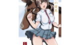 RJ100752 img main 160x90 - 私の愛馬