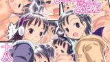 RJ106057 img main 160x90 - ○学年姪っ子とSEX2