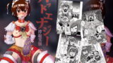 RJ106407 img main 160x90 - バッドエナジー搾取実験