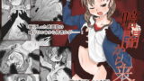 RJ106492 img main 160x90 - 暗闇から来る