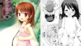 RJ110804 img main 160x90 - 霧神島第四篇