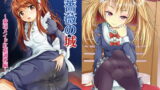 RJ111204 img main 160x90 - 青薔薇の城～愛玩メイド肛虐調教編～
