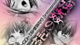 RJ112537 img main 160x90 - ゆかた女子の夏 -極版-