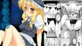 RJ114888 img main 160x90 - 東方陵○19