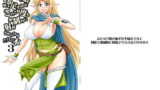 RJ119668 img main 160x90 - ふたなり娘が両手足を固定されて何度も強○的に射精させられるだけの本3