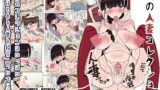 RJ126233 img main 160x90 - 俺の人妻コレクション【MIDSUMMER MADNESS】