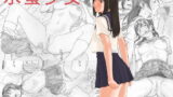 RJ131393 img main 160x90 - 水蜜少女