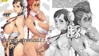 RJ134184 img main 320x180 - NIPPON IMPOSSIBLE 2