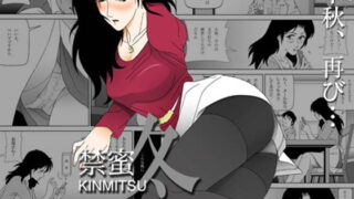 RJ137412 img main 320x180 - 禁蜜〜冬