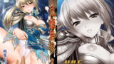 RJ137471 img main 160x90 - ○元姫無惨 前編