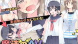 RJ144951 img main 160x90 - 魔法のAV【空色にゃんにゃん】
