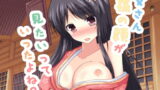 RJ145137 img main 160x90 - 父さん孫の顔が見たいっていったよね?