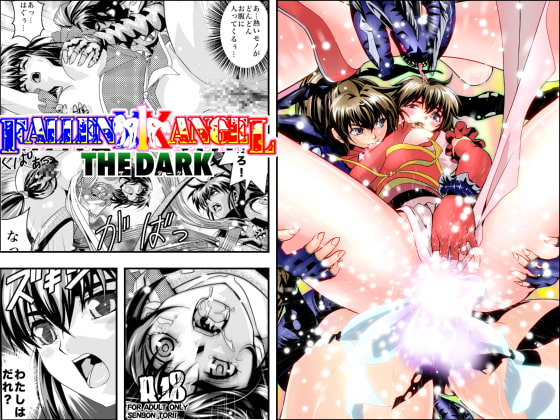 RJ146061 img main - FallenXXangeL15 ザ・ダーク1