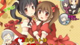 RJ146371 img main 160x90 - イブのデートはイブちゃんと!