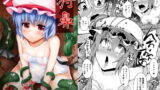 RJ146804 img main 160x90 - 狩鼻