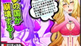 RJ149182 img main 160x90 - ブリリアントパ○クはキャスト全員の洗脳が完了しましたので本日から24時間フリーセックスおマ◯コパークとして生まれ変わりました