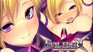 RJ156574 img main 320x180 - EVIL EDEN