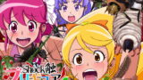 RJ157330 img main 160x90 - Shock触ブリギュア4