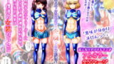 RJ157359 img main 160x90 - 【オトコの娘♂チアガール】 万年最下位野球部を女装で全力応援!?