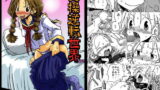 RJ157475 img main 160x90 - 続・貞操逆転世界【天原帝国】