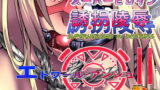 RJ157924 img main 160x90 - スーパーヒロイン誘拐陵○ [エトワールアンジュ II]