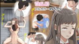 RJ159515 img main 160x90 - あいつ、断れないから・・Vol.3