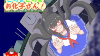 RJ161698 img main 320x180 - こちょこちょお化子さん!