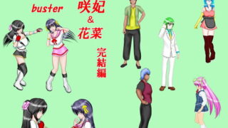 RJ162757 img main 320x180 - HighSchoolBuster咲妃&花菜(完結編)