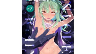 RJ163015 img main 320x180 - Xenoge○rsのエロいラクガキ本part7
